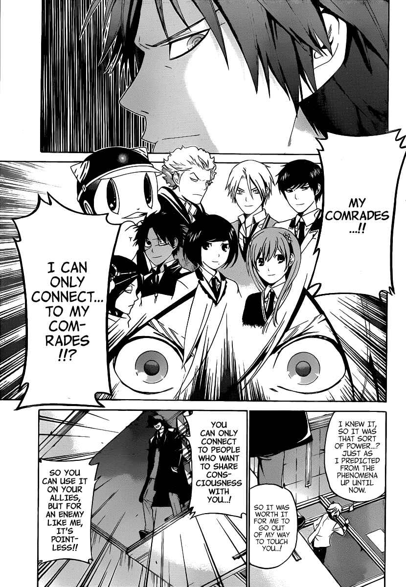 Page 17 Chapter 36 enígmә