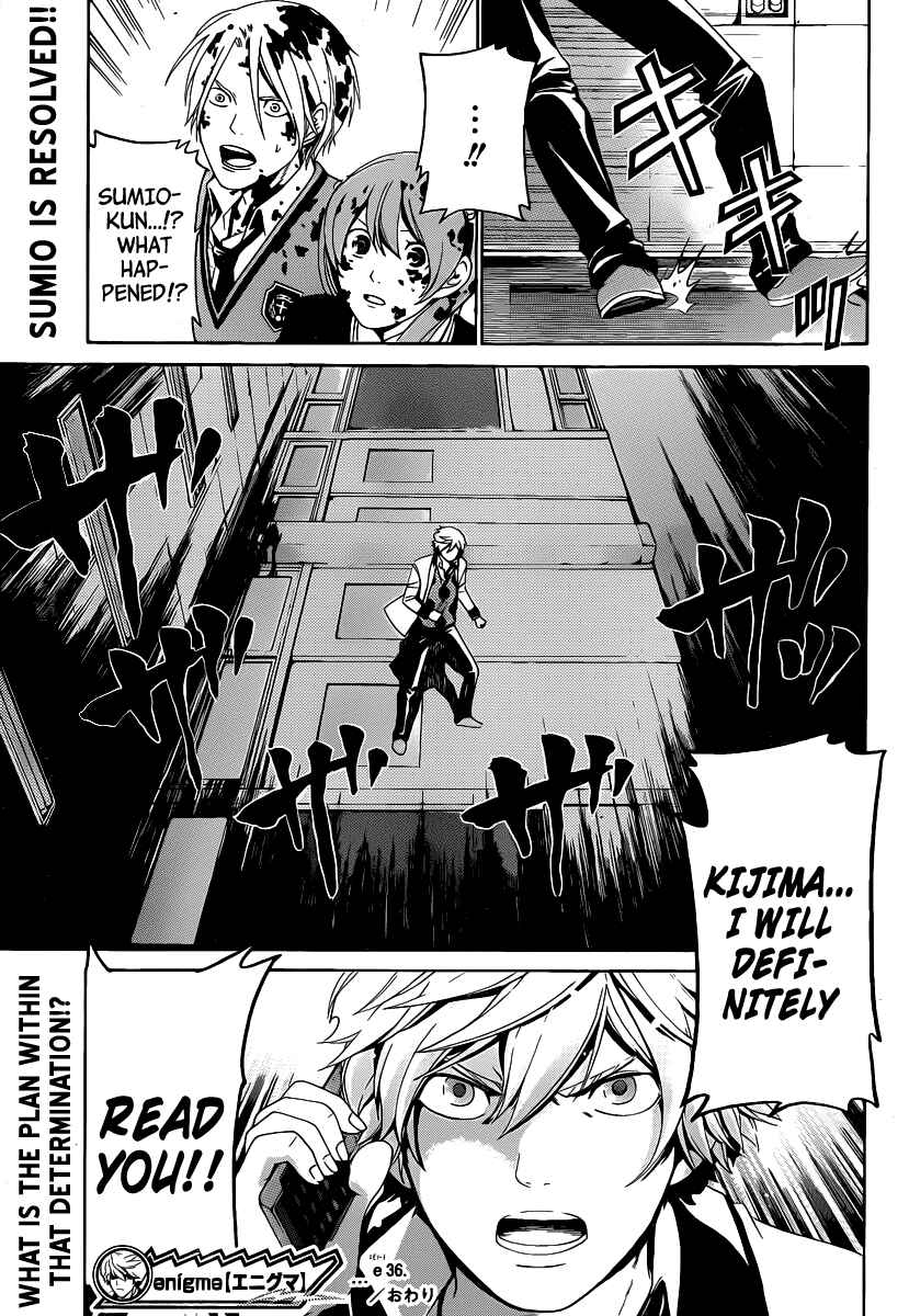 Page 19 Chapter 36 enígmә