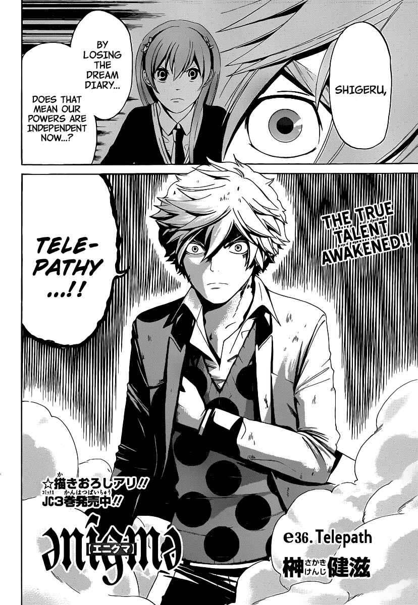 Page 2 Chapter 36 enígmә