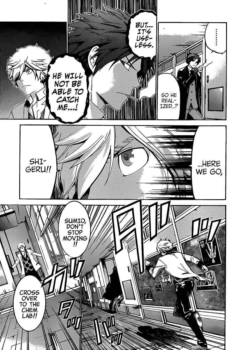Page 3 Chapter 36 enígmә