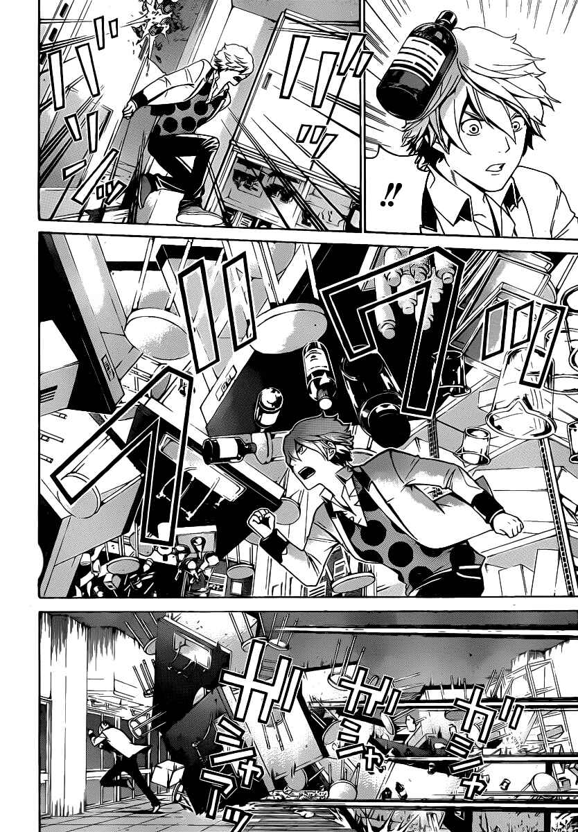Page 4 Chapter 36 enígmә