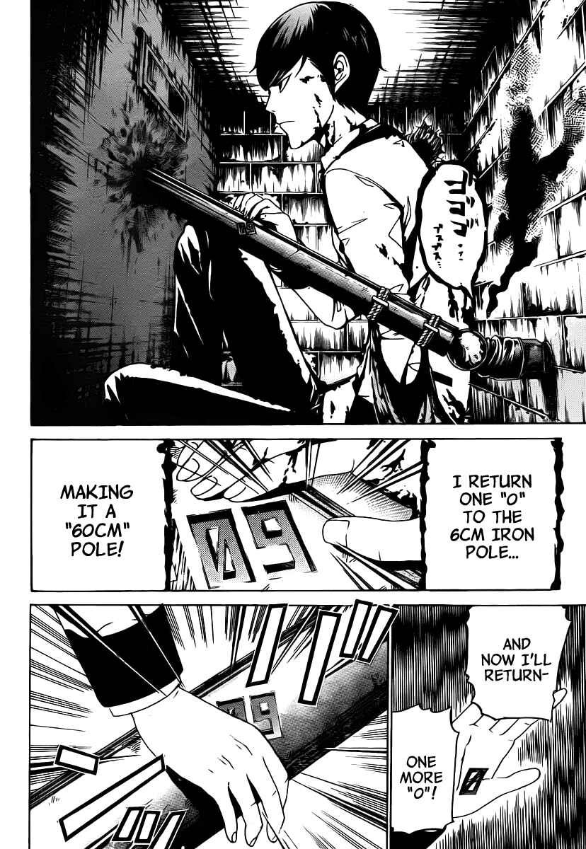 Page 11 Chapter 9 enígmә