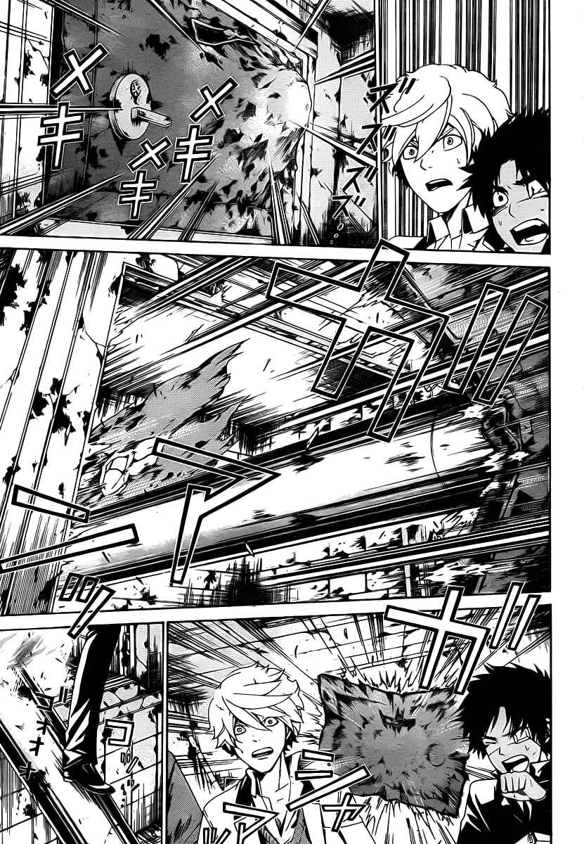 Page 12 Chapter 9 enígmә