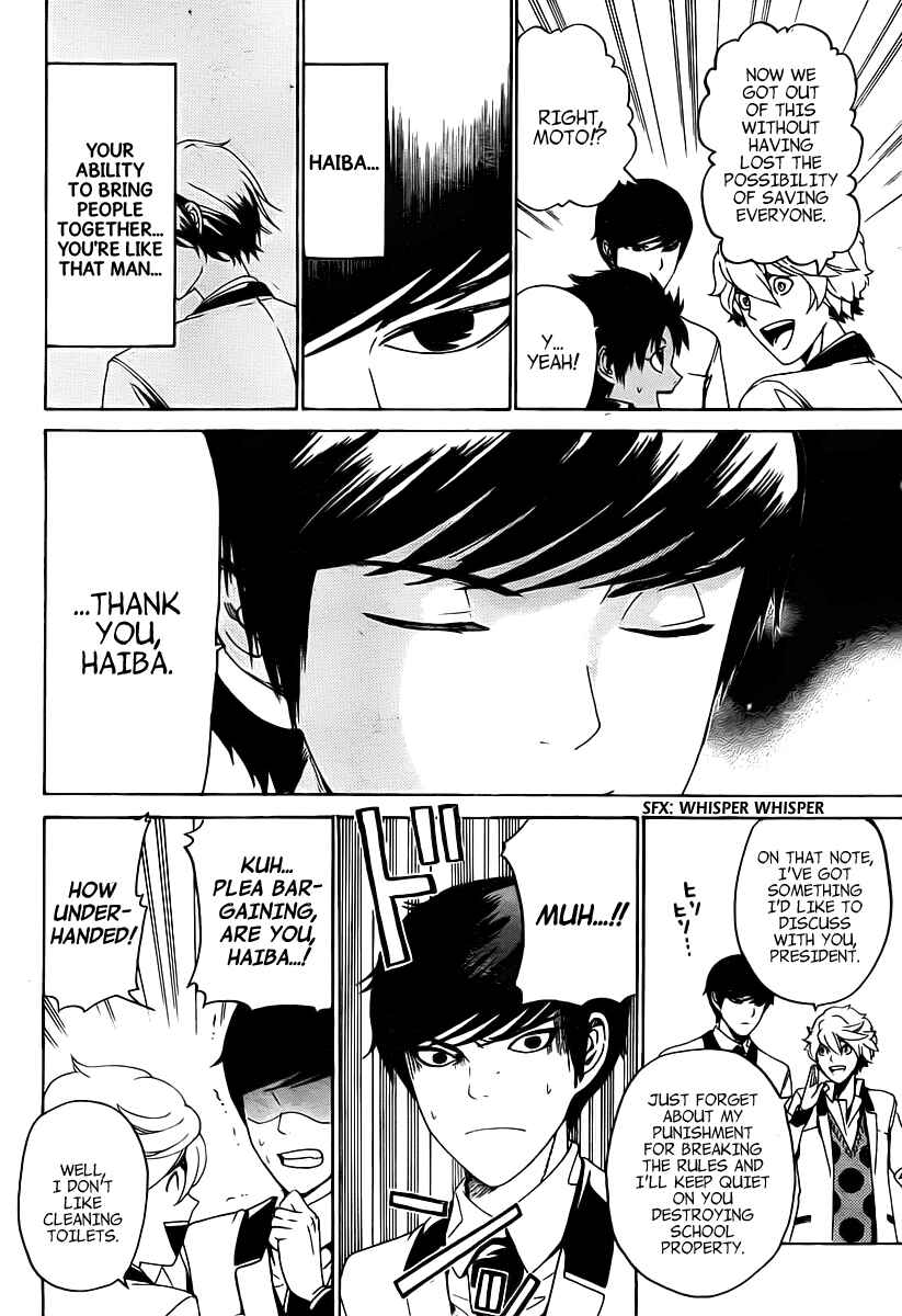 Page 15 Chapter 9 enígmә