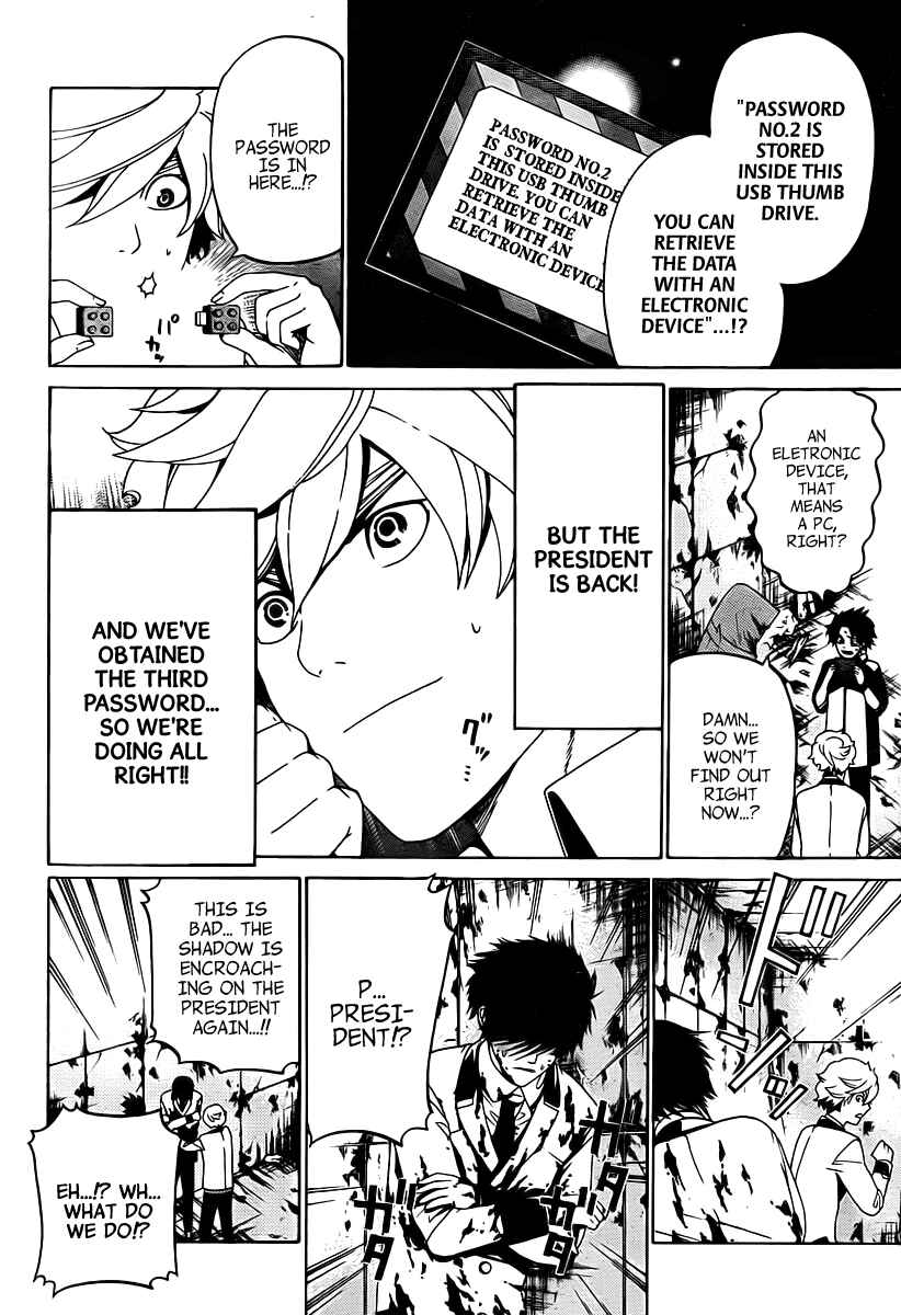 Page 17 Chapter 9 enígmә