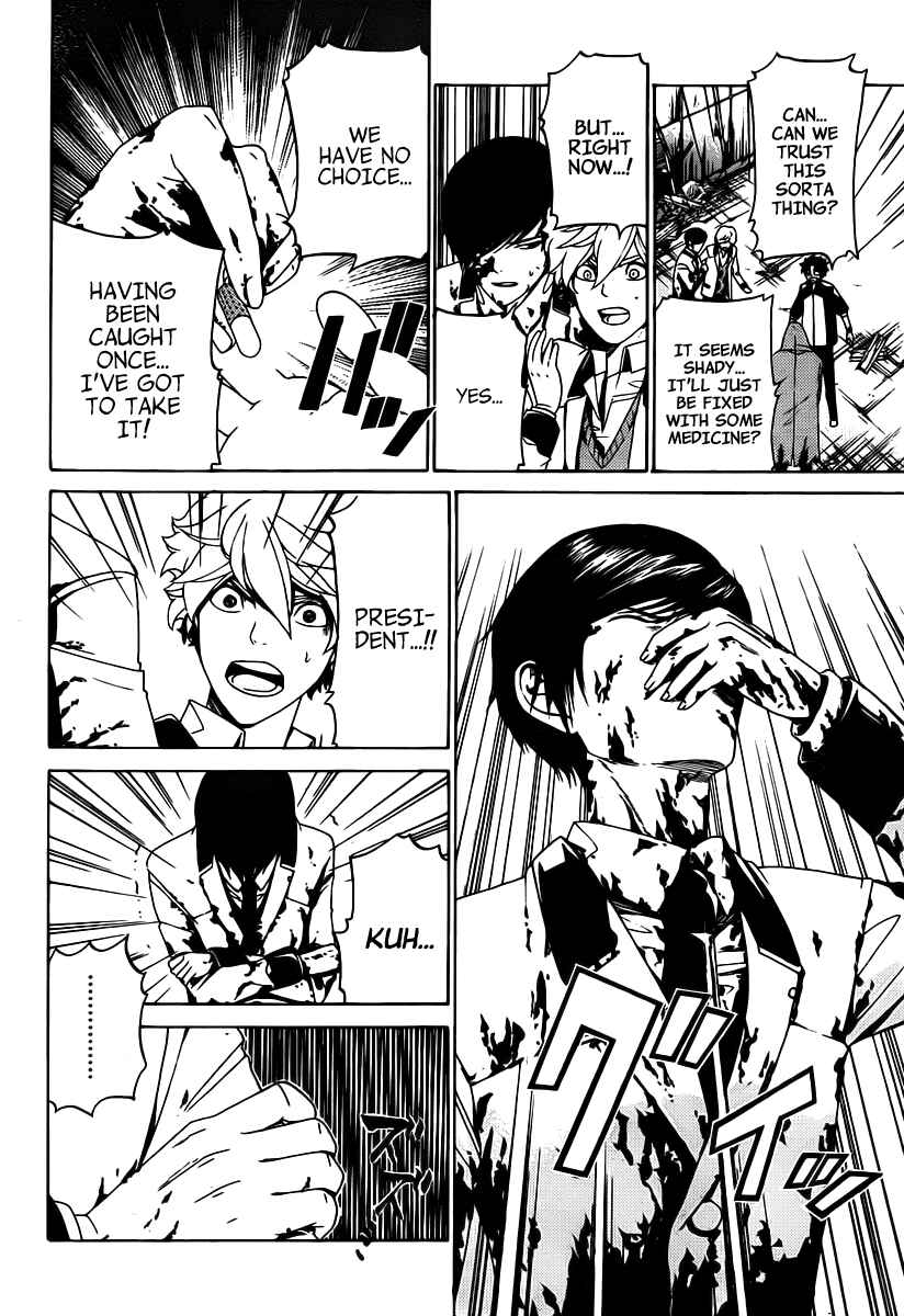 Page 19 Chapter 9 enígmә