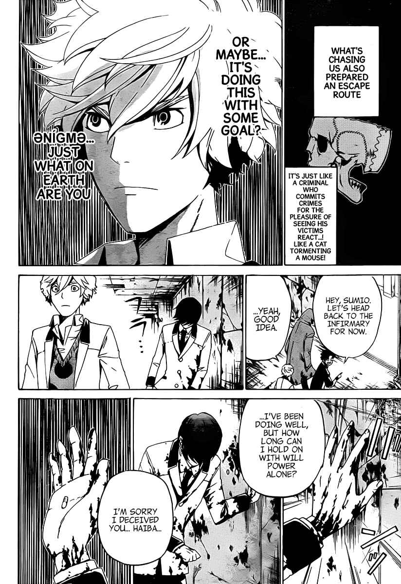 Page 21 Chapter 9 enígmә