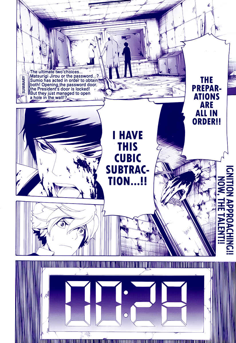 Page 3 Chapter 9 enígmә