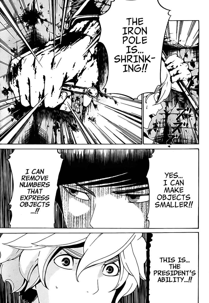 Page 6 Chapter 9 enígmә
