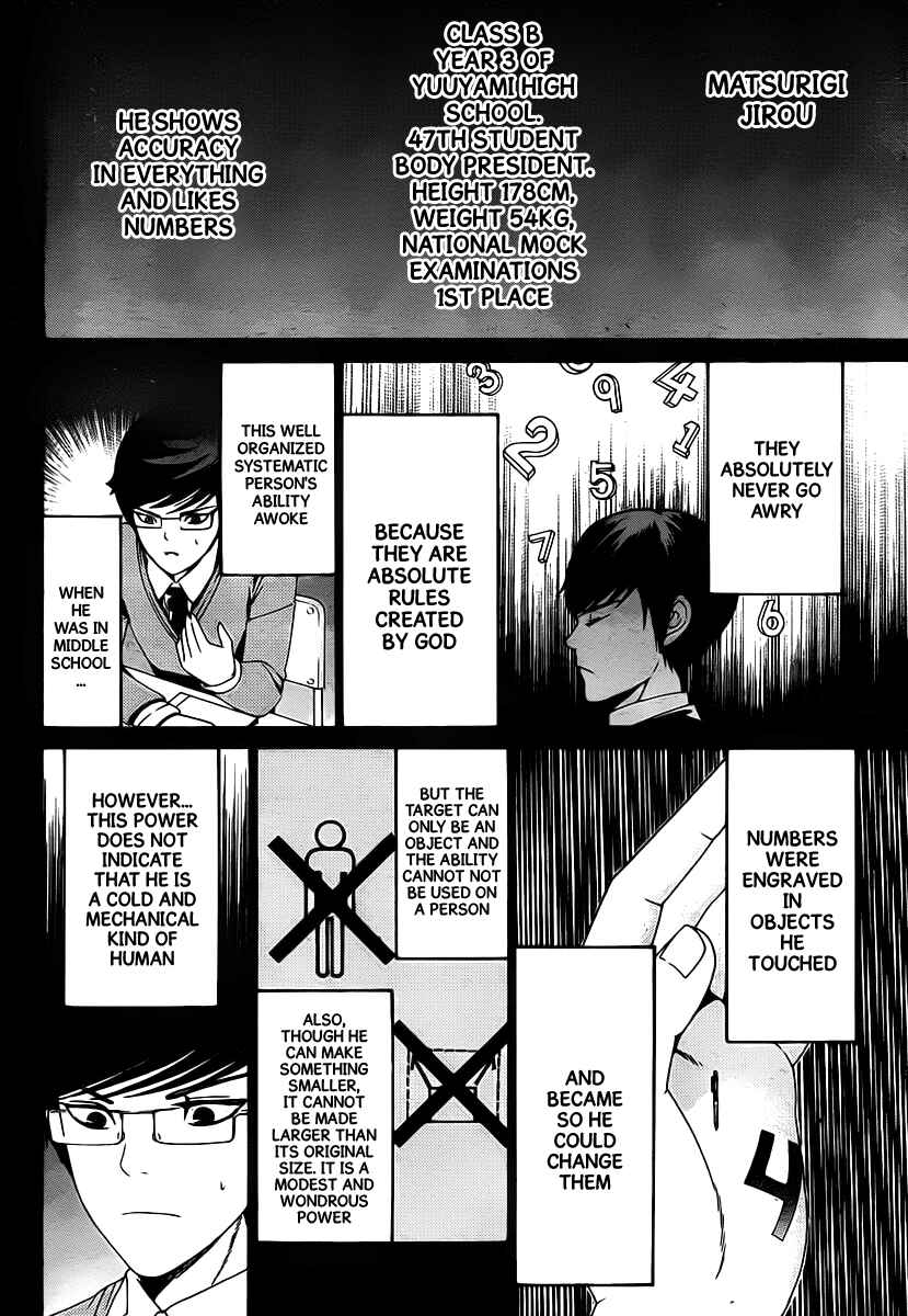 Page 7 Chapter 9 enígmә