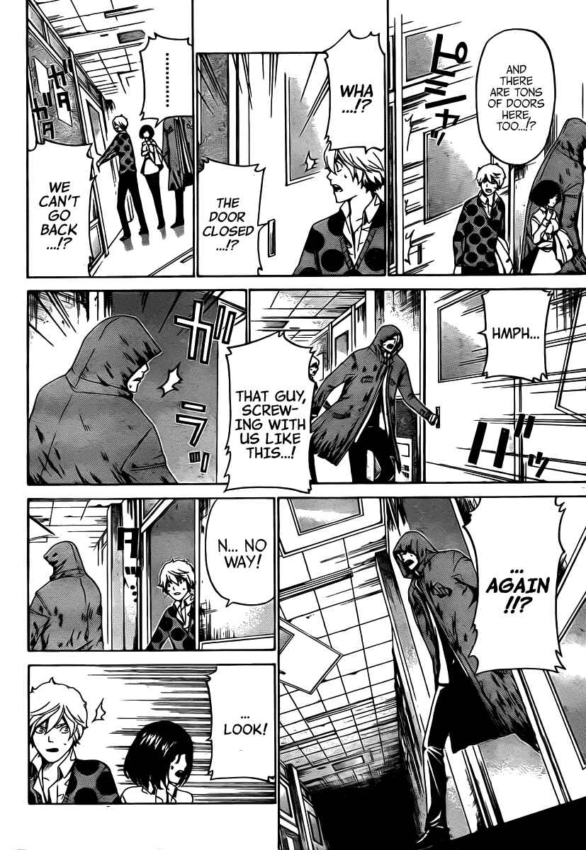 Page 10 Chapter 25 enígmә