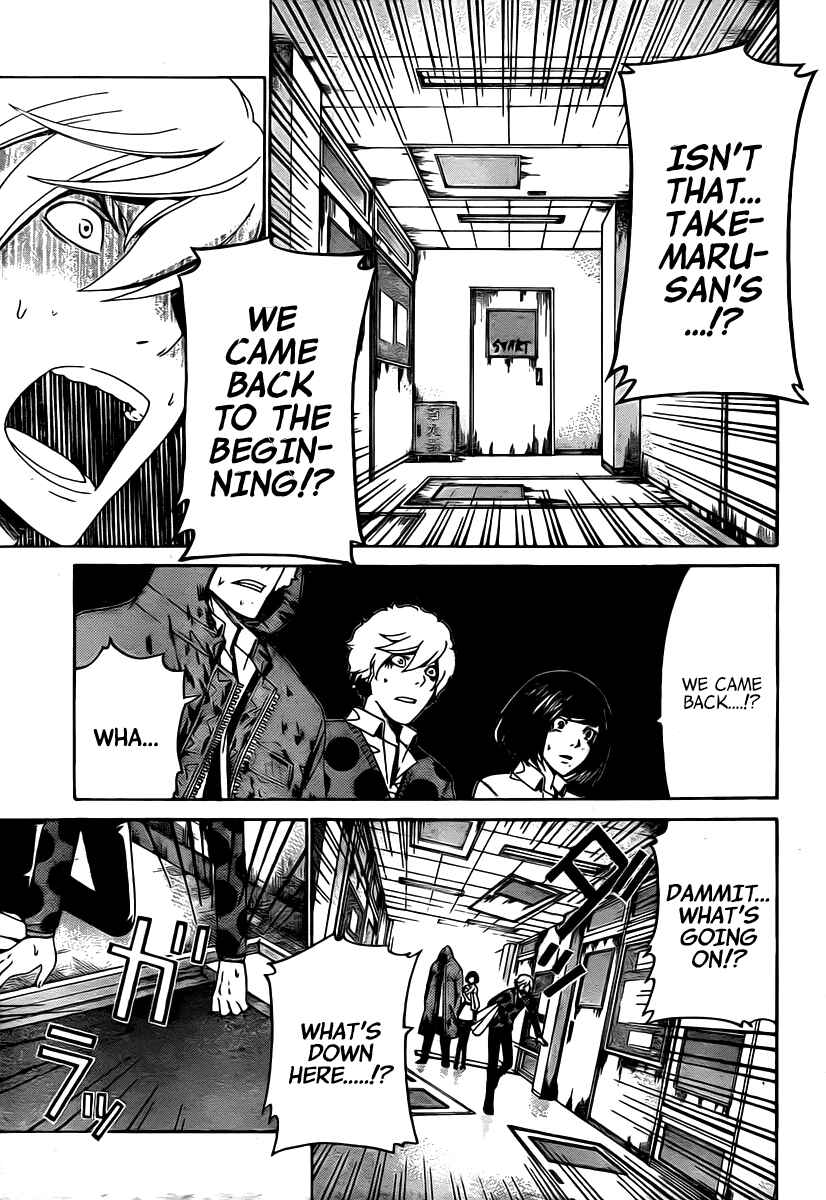 Page 11 Chapter 25 enígmә