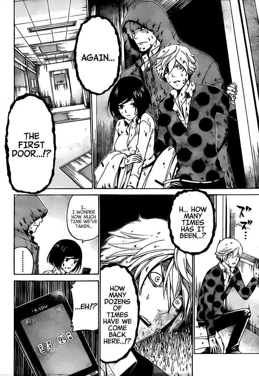 Page 14 Chapter 25 enígmә