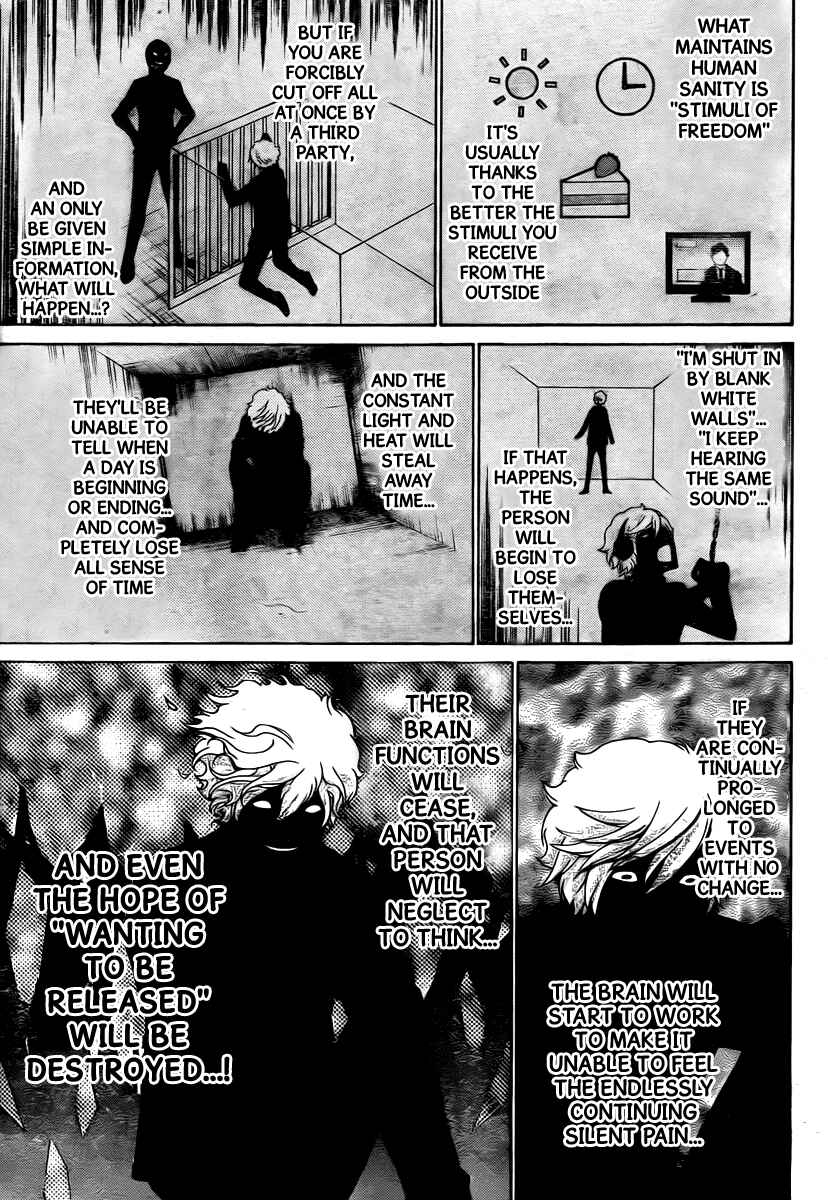 Page 17 Chapter 25 enígmә
