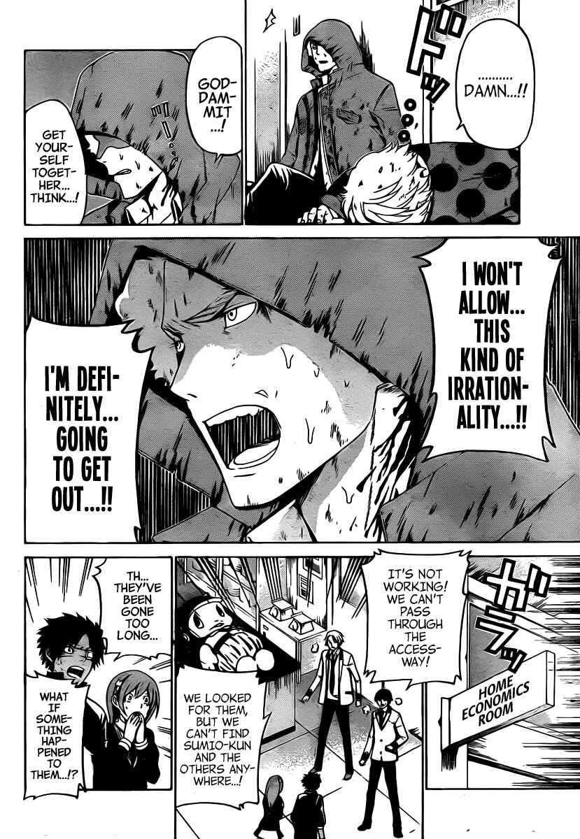 Page 18 Chapter 25 enígmә