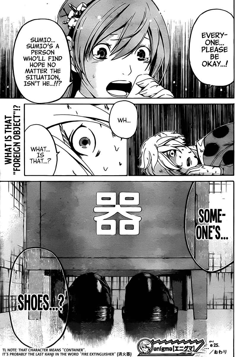 Page 19 Chapter 25 enígmә