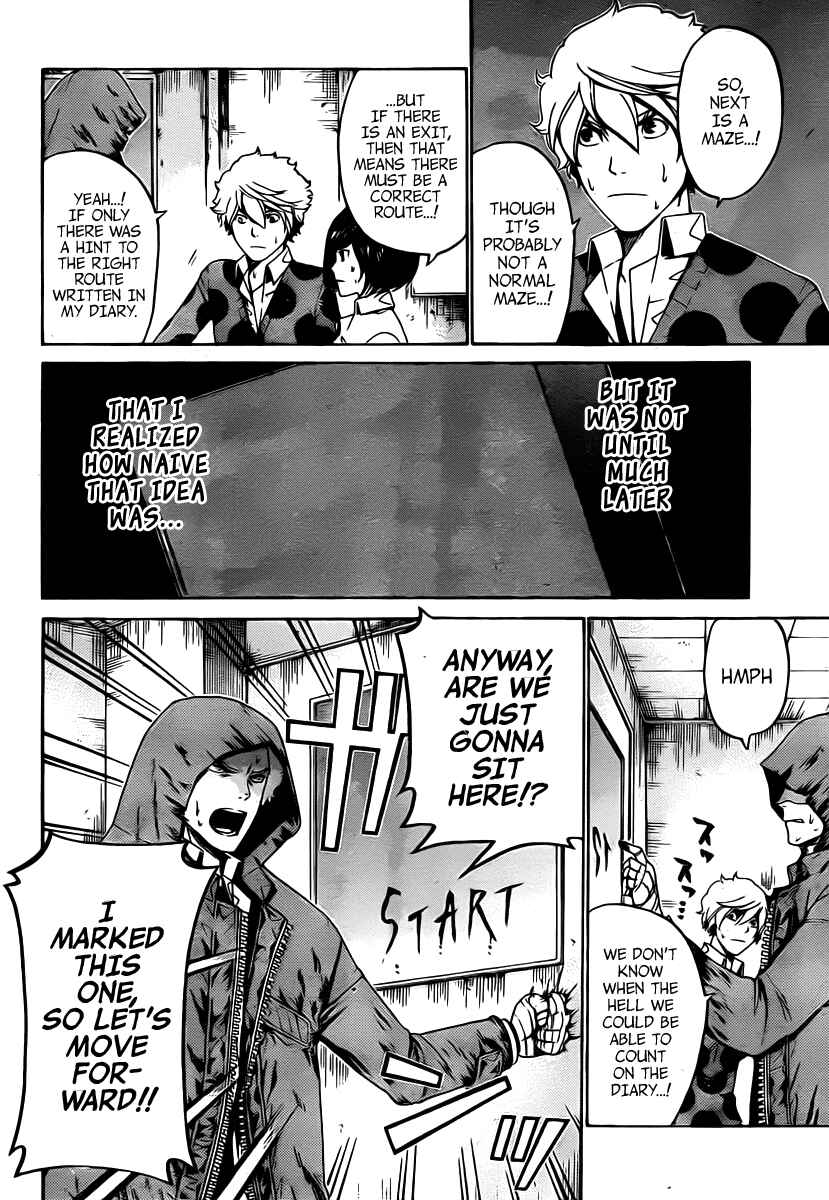 Page 8 Chapter 25 enígmә