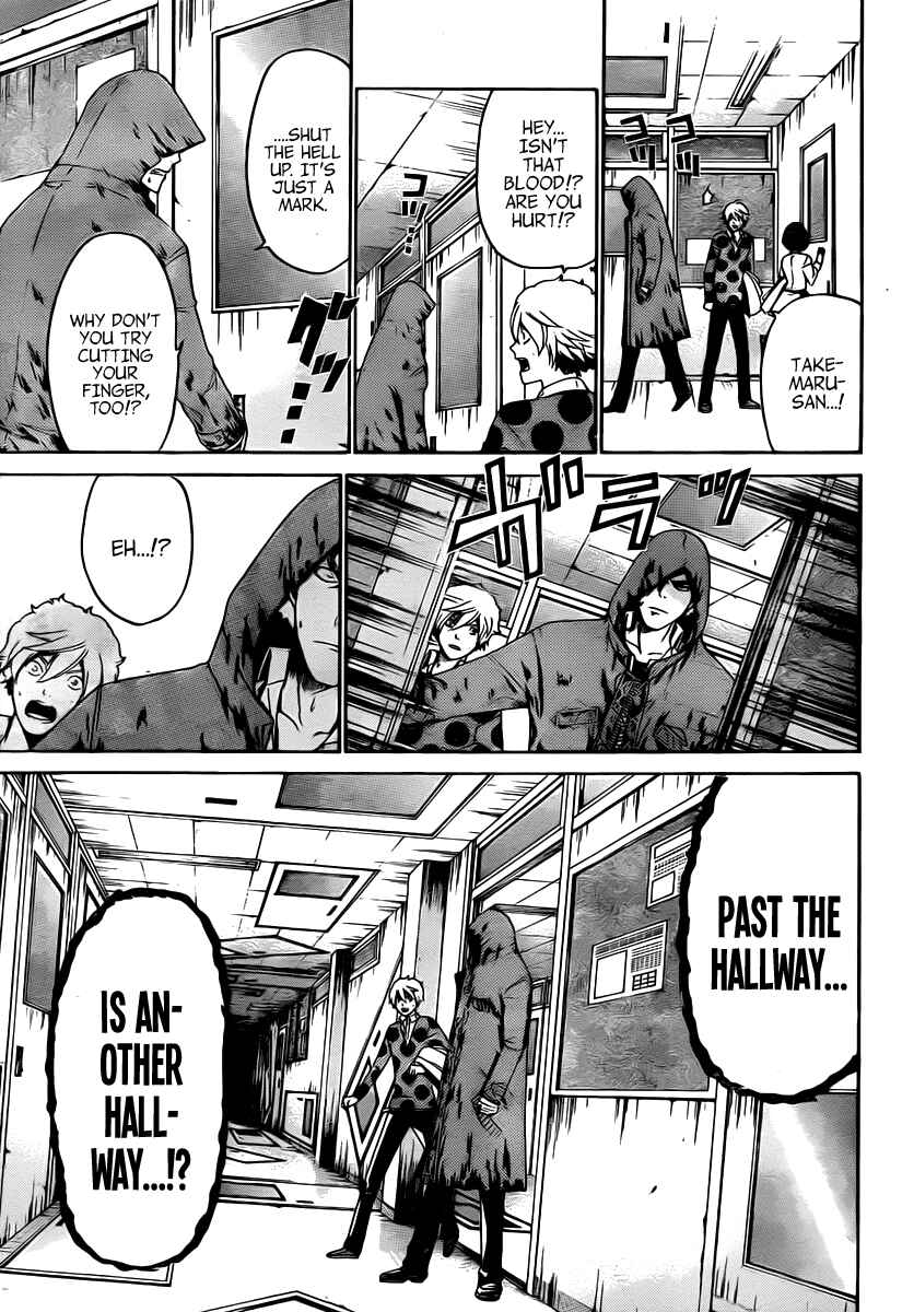 Page 9 Chapter 25 enígmә