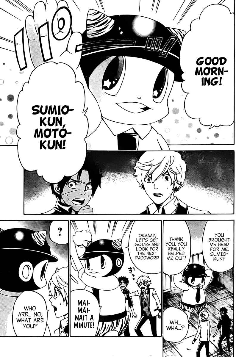 Page 11 Chapter 18 enígmә