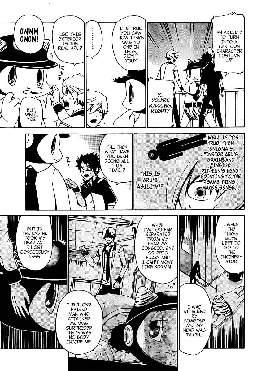 Page 13 Chapter 18 enígmә