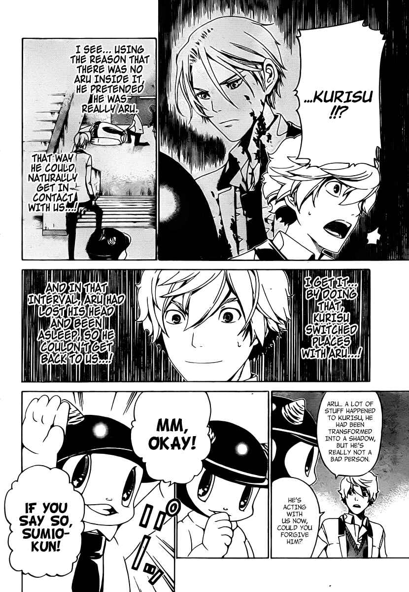 Page 14 Chapter 18 enígmә