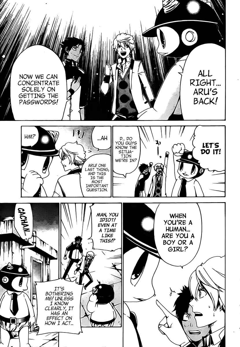 Page 15 Chapter 18 enígmә
