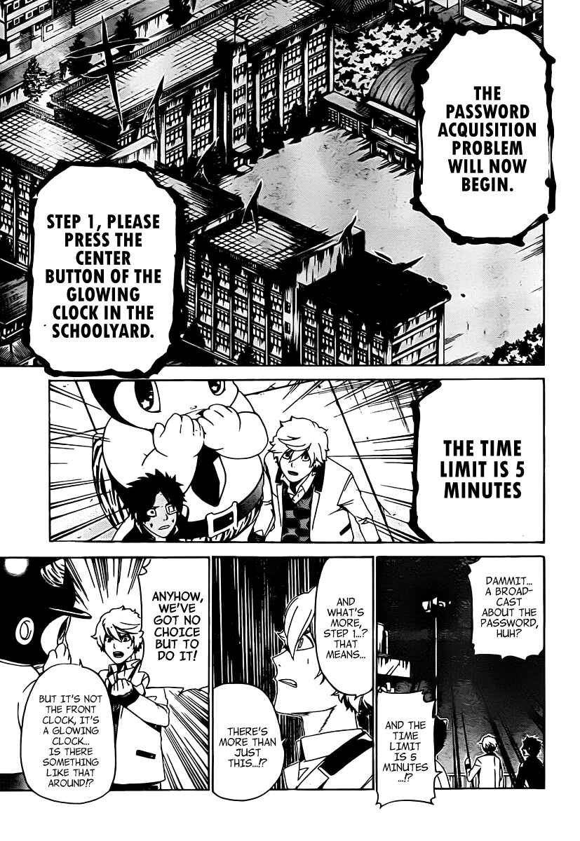 Page 17 Chapter 18 enígmә