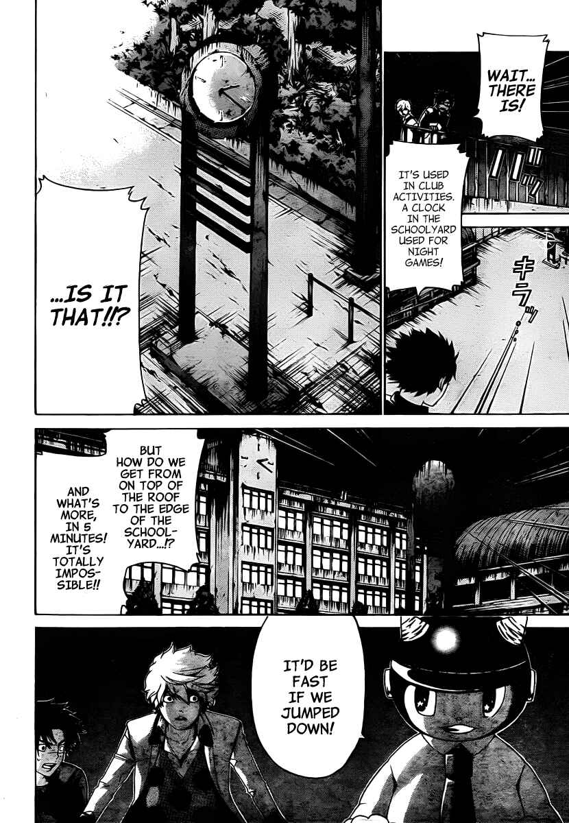 Page 18 Chapter 18 enígmә