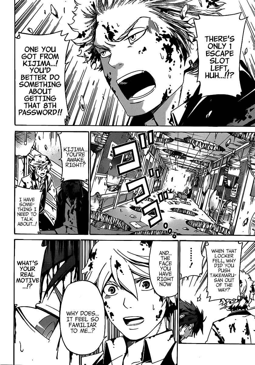 Page 12 Chapter 39 enígmә