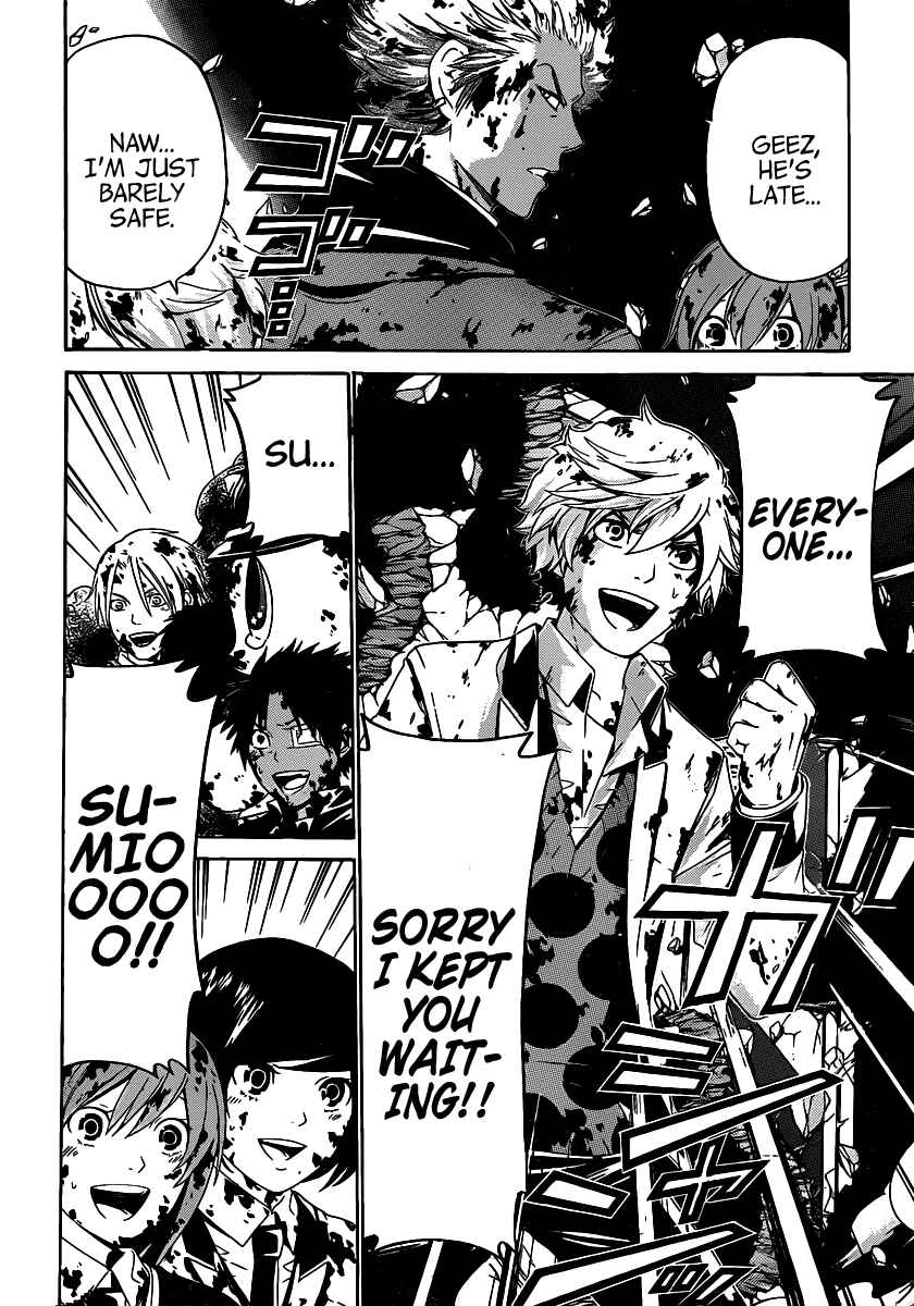Page 16 Chapter 39 enígmә