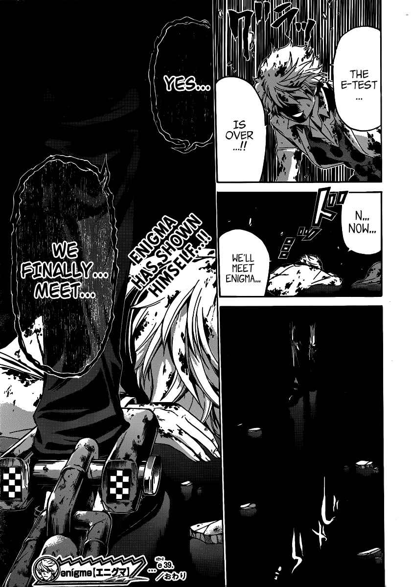 Page 19 Chapter 39 enígmә