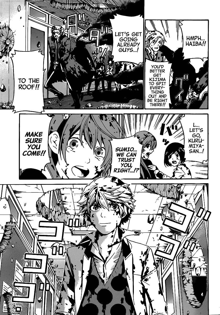 Page 5 Chapter 39 enígmә