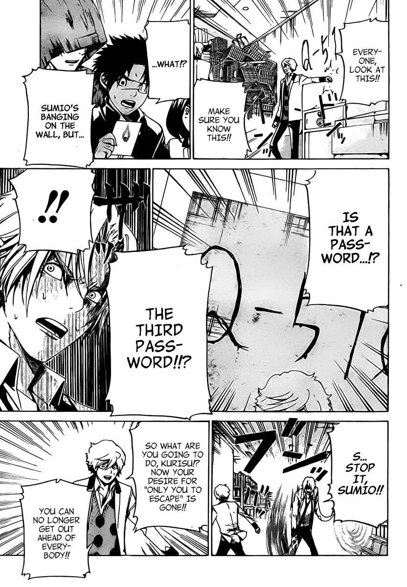 Page 10 Chapter 14 enígmә