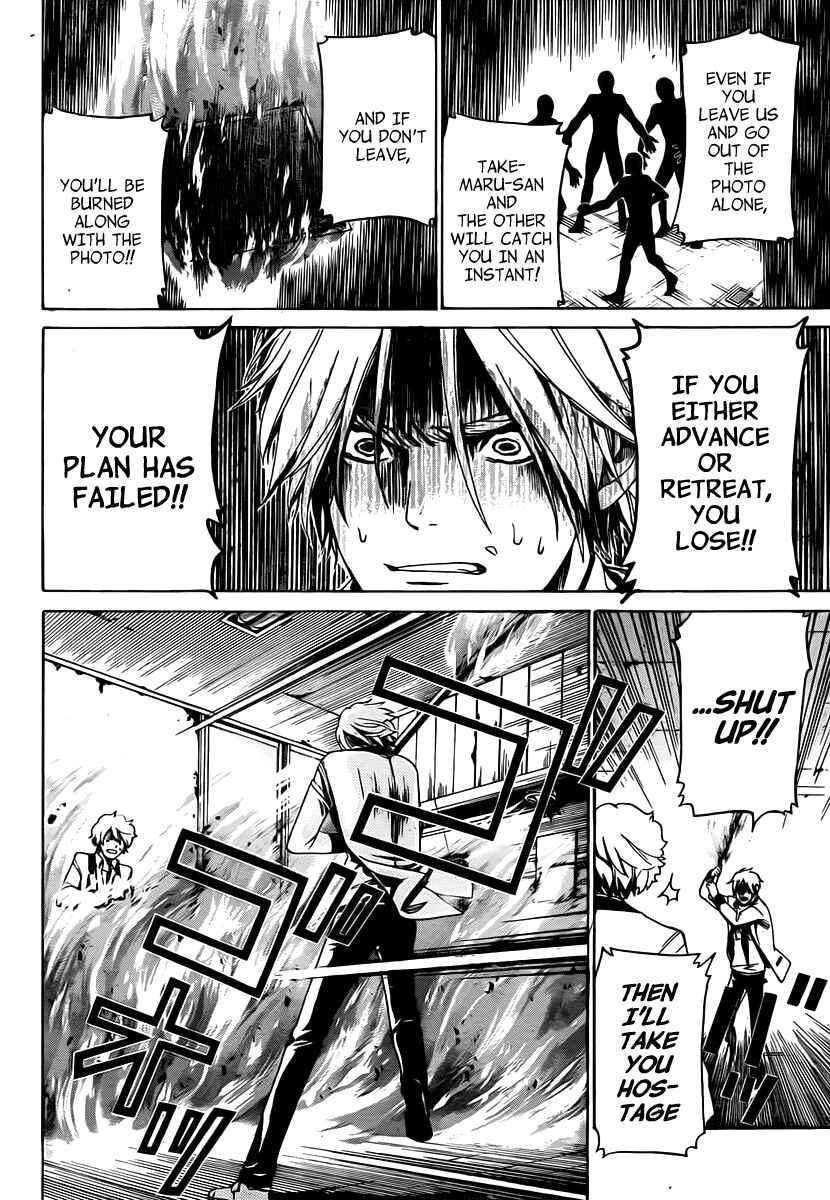Page 11 Chapter 14 enígmә