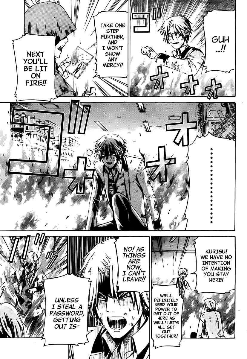 Page 12 Chapter 14 enígmә