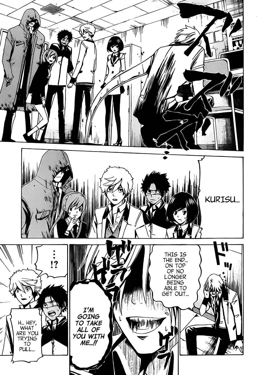 Page 16 Chapter 14 enígmә