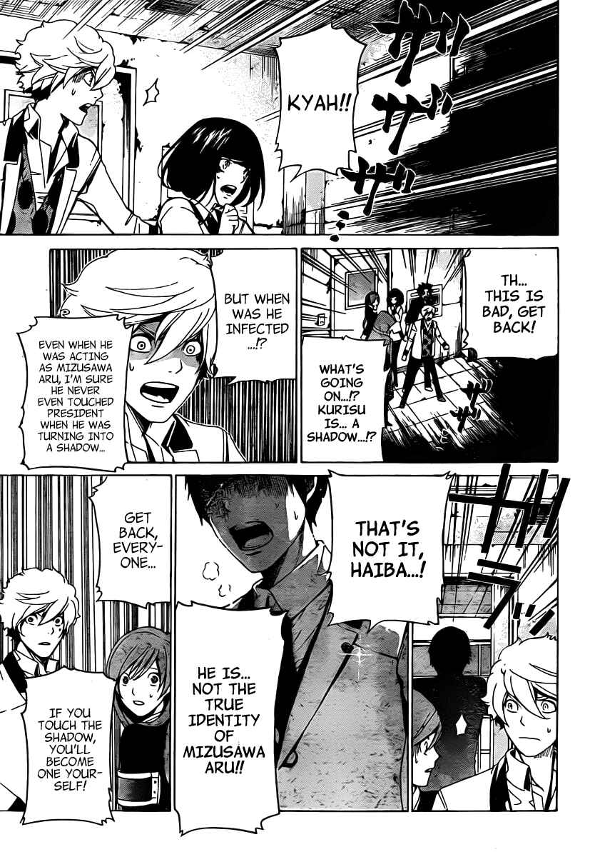 Page 18 Chapter 14 enígmә