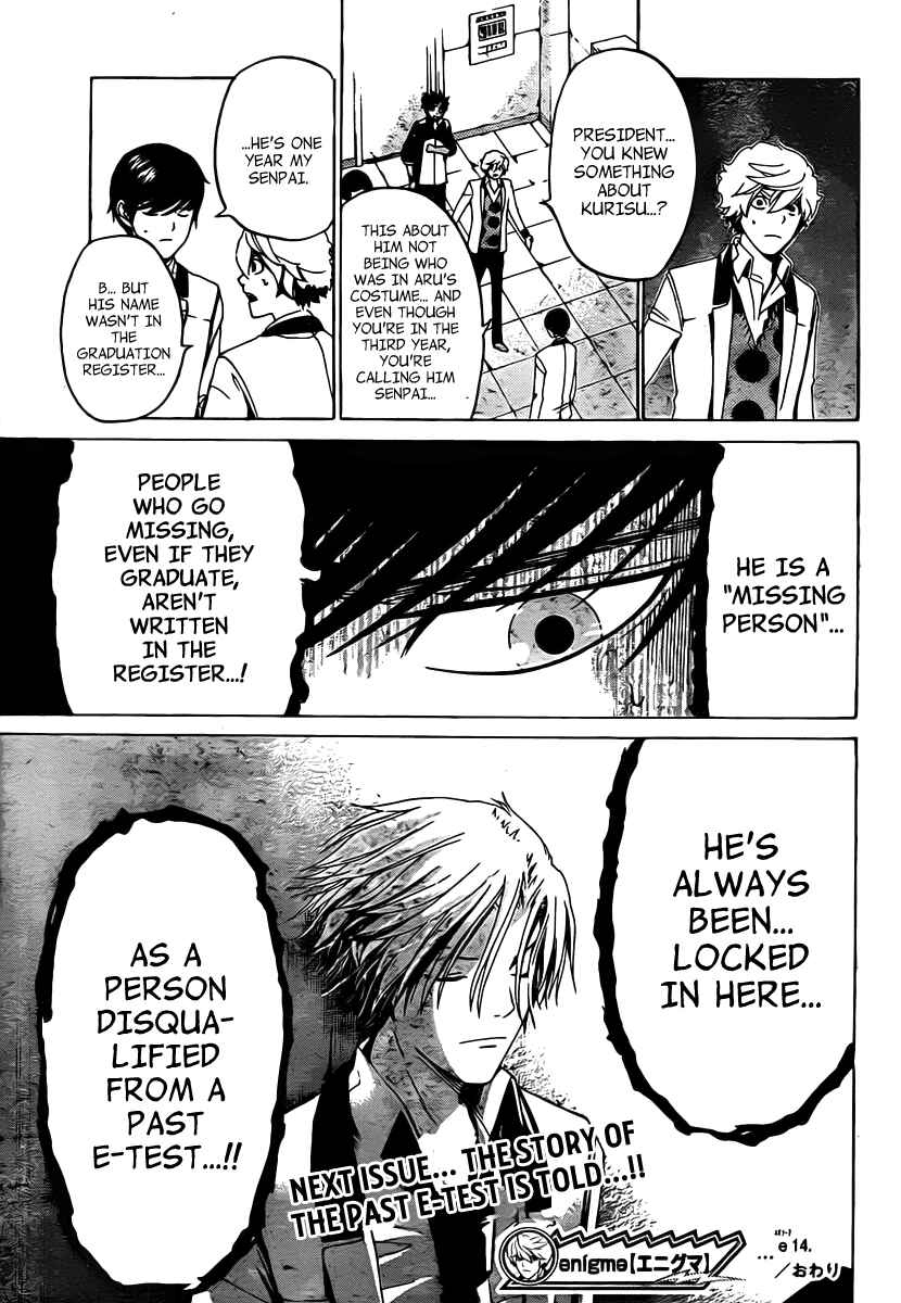 Page 22 Chapter 14 enígmә