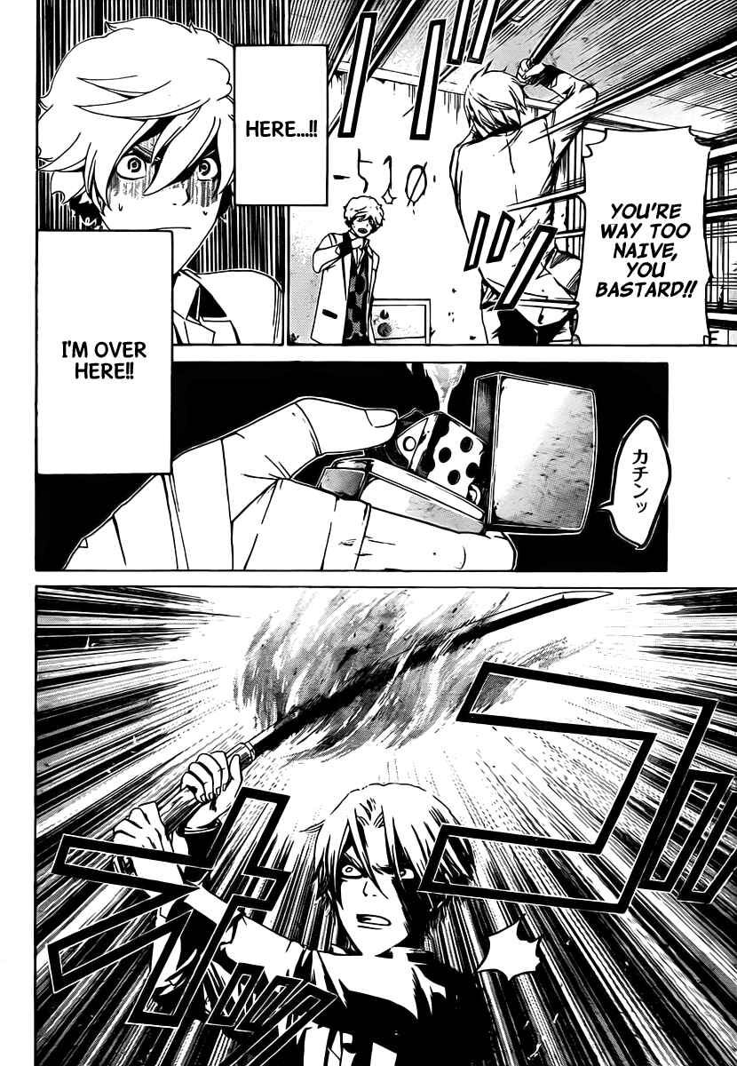 Page 5 Chapter 14 enígmә