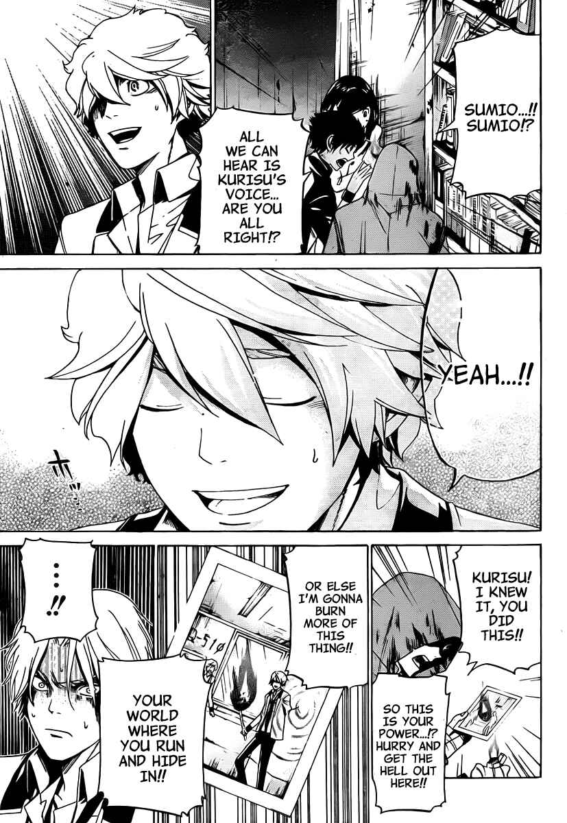 Page 8 Chapter 14 enígmә