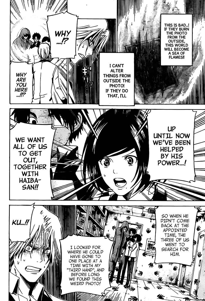 Page 9 Chapter 14 enígmә