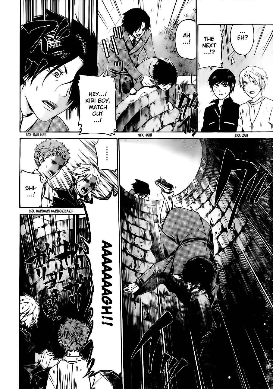 Page 11 Chapter 53 enígmә
