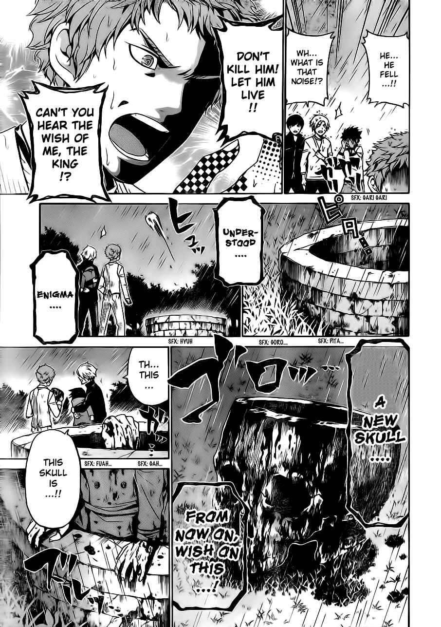 Page 12 Chapter 53 enígmә