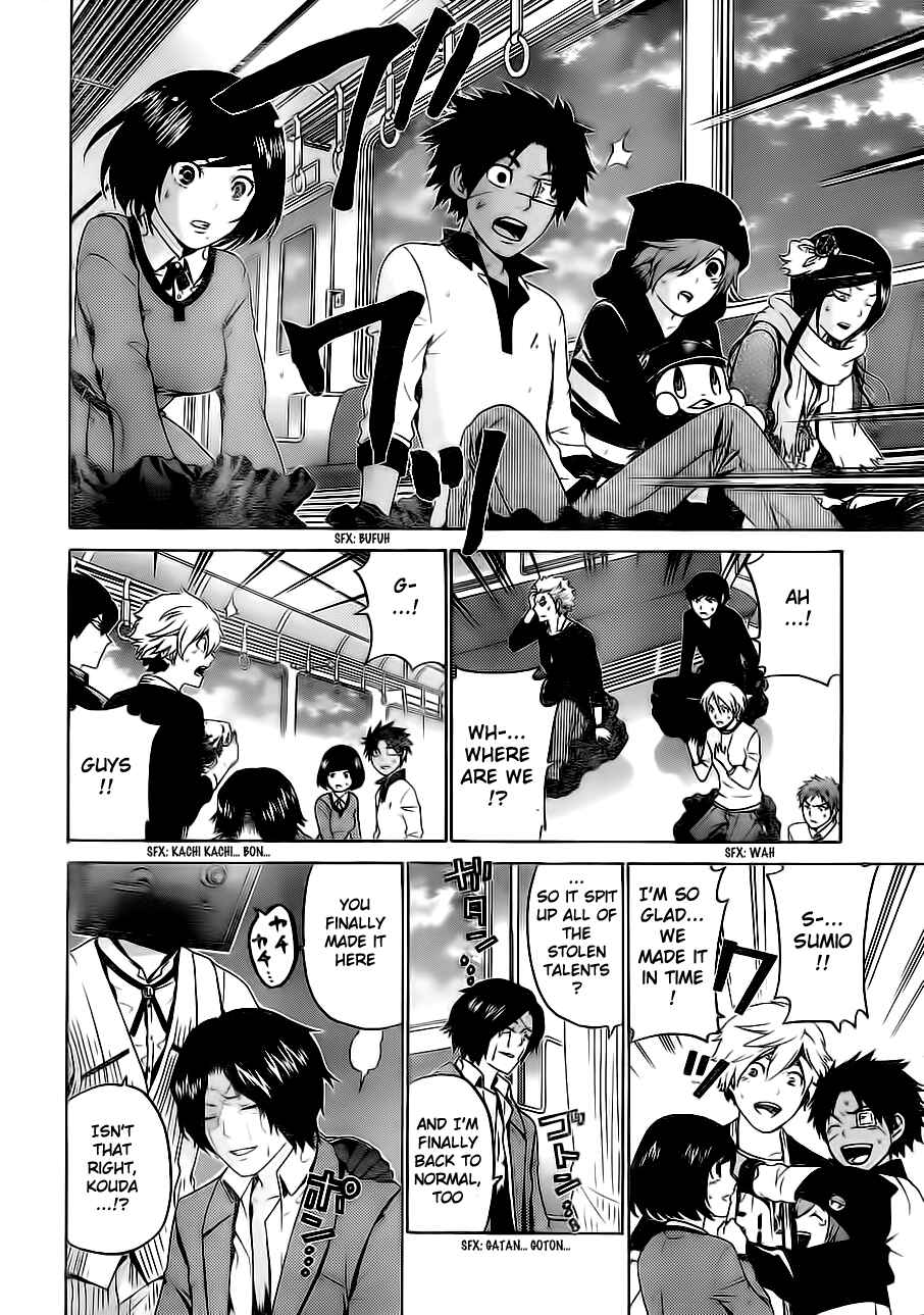 Page 18 Chapter 53 enígmә