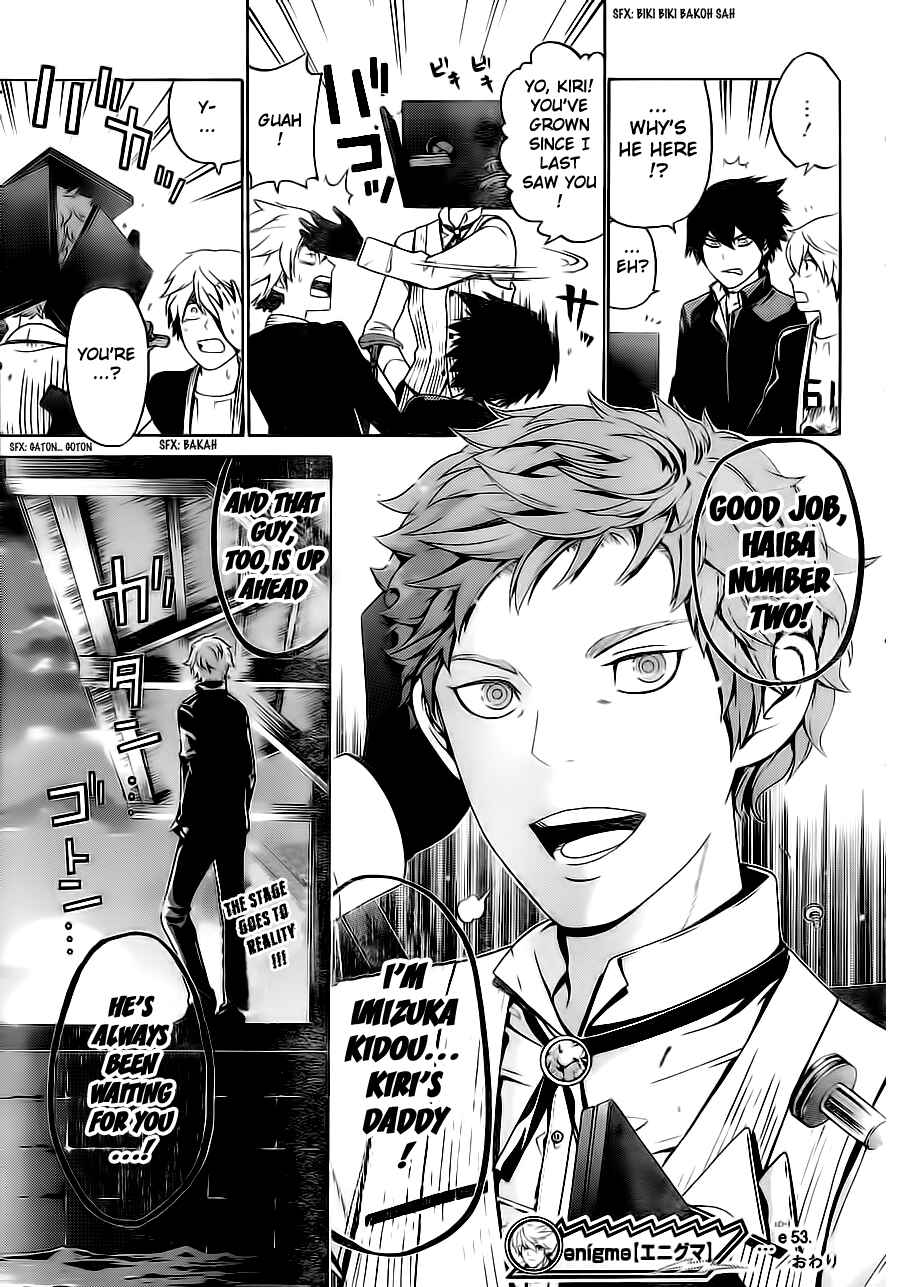 Page 19 Chapter 53 enígmә