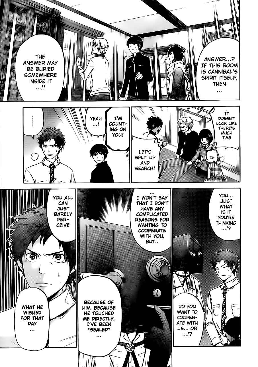 Page 4 Chapter 53 enígmә
