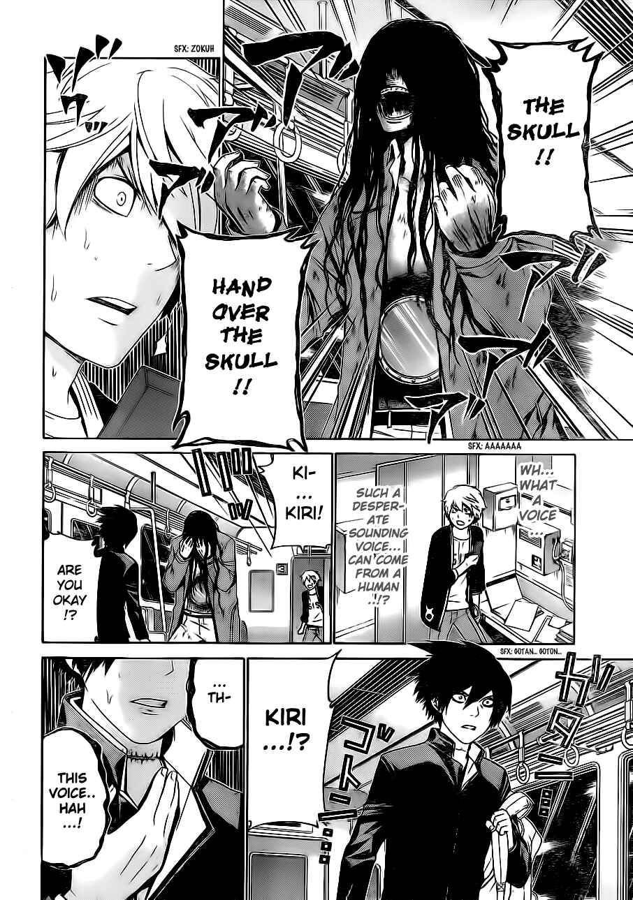 Page 5 Chapter 53 enígmә