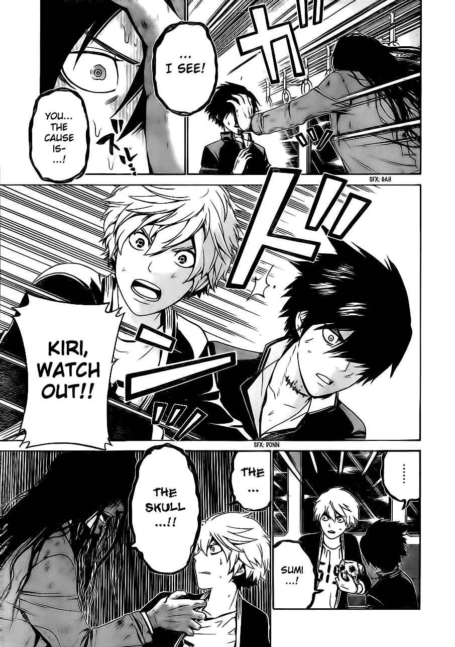 Page 6 Chapter 53 enígmә