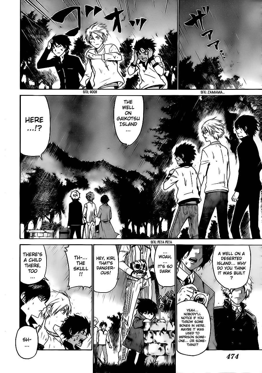 Page 9 Chapter 53 enígmә