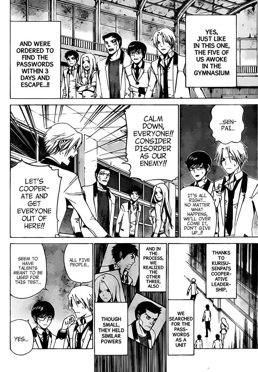 Page 11 Chapter 15 enígmә